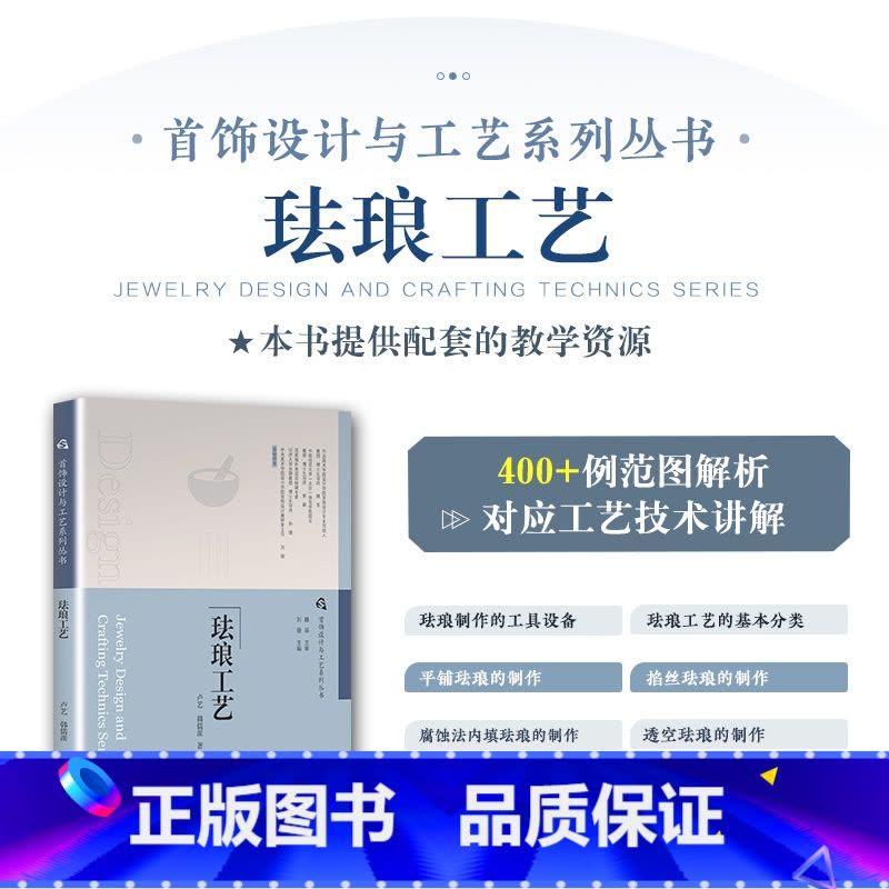工艺设计:打造独特的产品灵魂